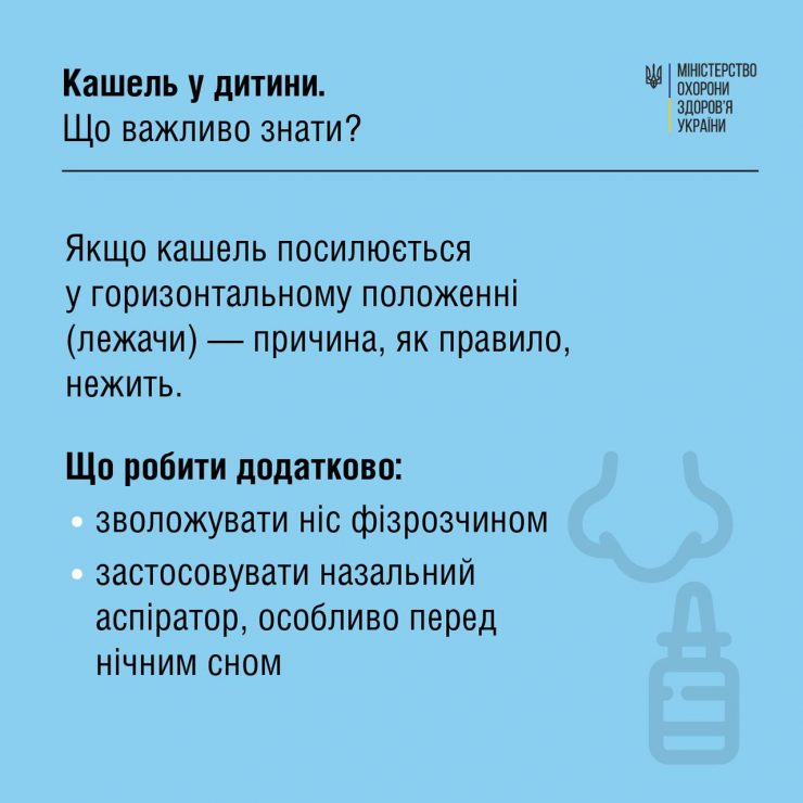 kashel-1