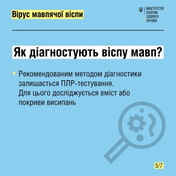 mavpiacha-vispa-4