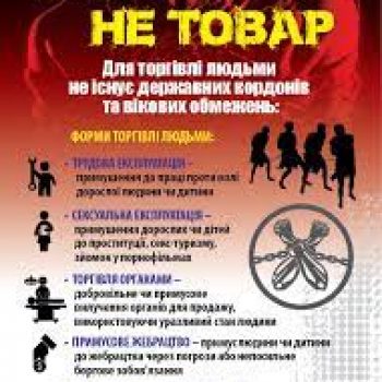 protydiia-torhivli-liudmy-2