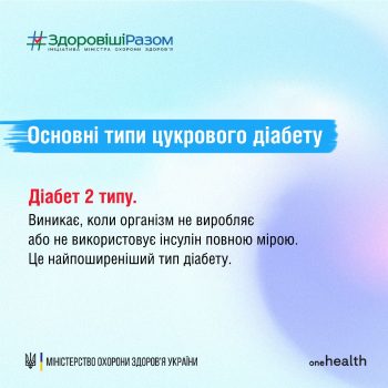 diabet-1
