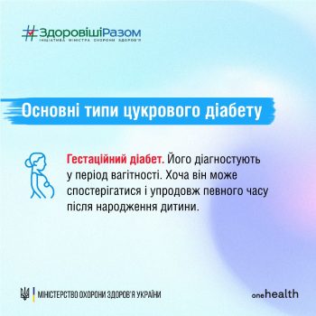 diabet-2
