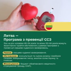ск3