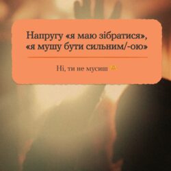 ти3