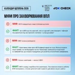 впл1