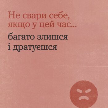 3т