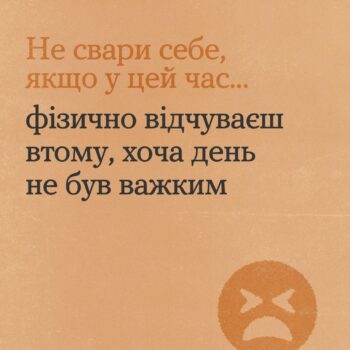 7т