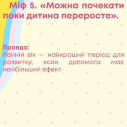 рв6