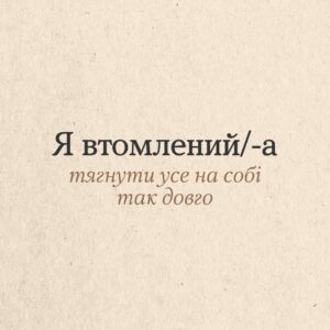 вт2