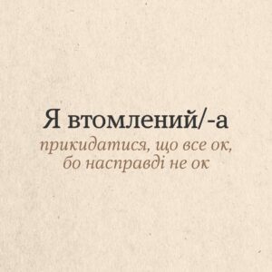 вт3