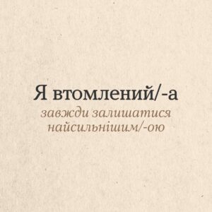 вт4
