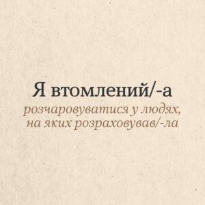 вт5