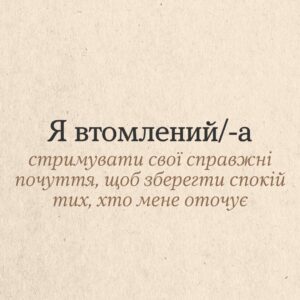 вт7