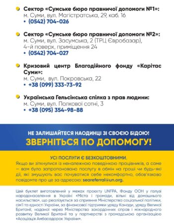 1fe7bd02-3e26-4987-8fde-34c95ab5517a