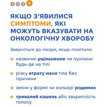 c879b233-68dd-4c0b-ad89-cf3b072e6ee6
