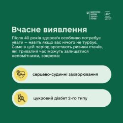 2с