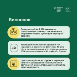5с