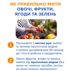 1см