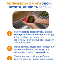 2см