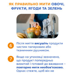 3см