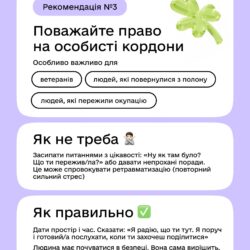 4а