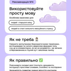 5а