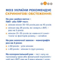 2р