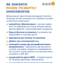 4р