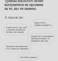 б3
