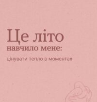 2л