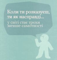 2м