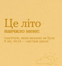 3л