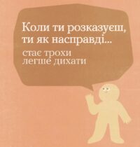 3м