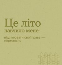 4л