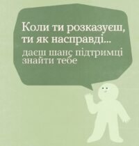 4м