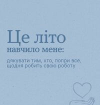 5л