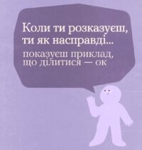 5м