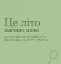 6л