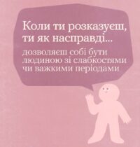 6м