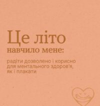 7л