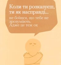 7м