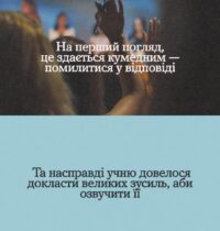 3п