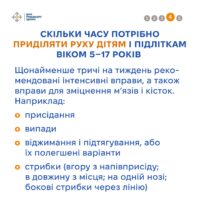 4ш