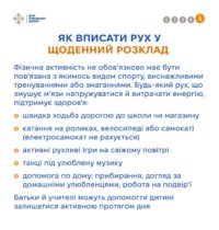 5ш