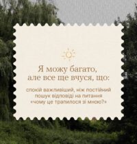 т14