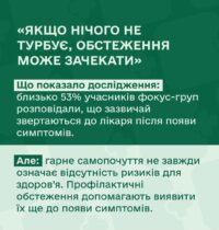 2с