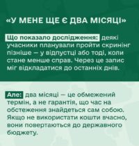 5с