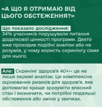 6с